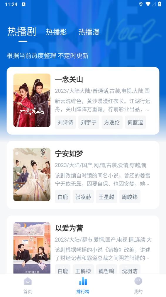 韩旭成为巴黎奥运会女篮第一高度