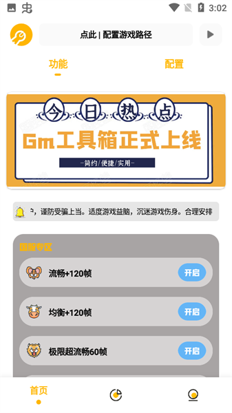 郎朗巴黎奥运会火炬手