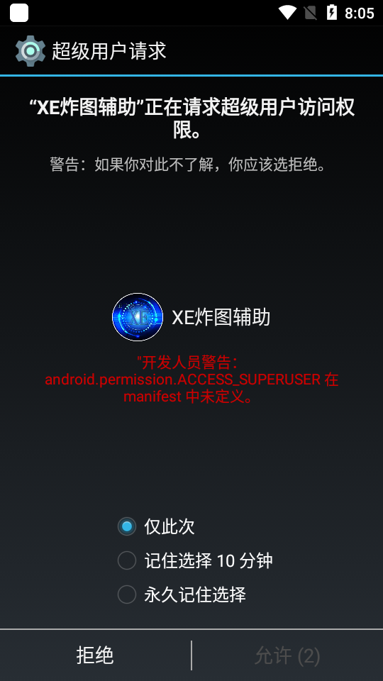 曝孟子坤出轨