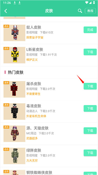 注意！中国官方公告：严查个人境外报税！包括外国护照和PR！有华人接通知，要补交百万）