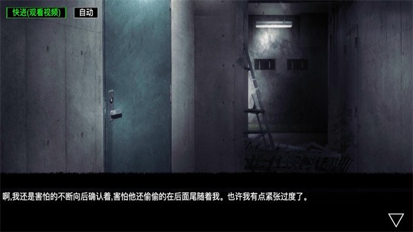 宋亚轩喂失恋循环solo舞台