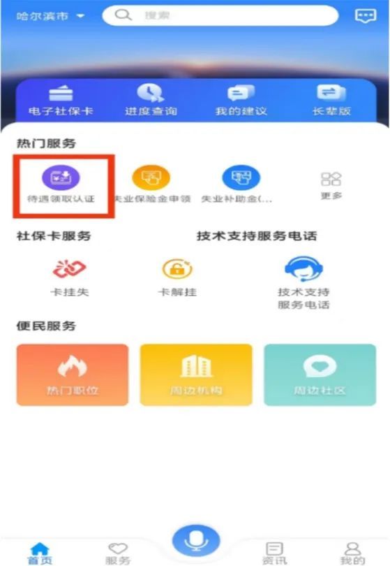 俄罗斯一客机冲出跑道并撞入灌木丛，无人员伤亡