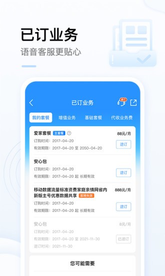 脑瘫女骑手谈选择成为母亲