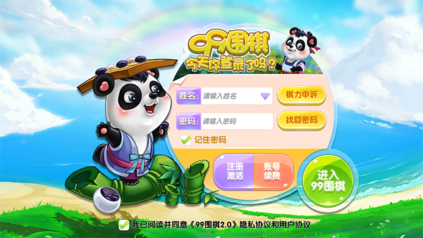 《盗梦空间》结尾男主是回到现实了吗？