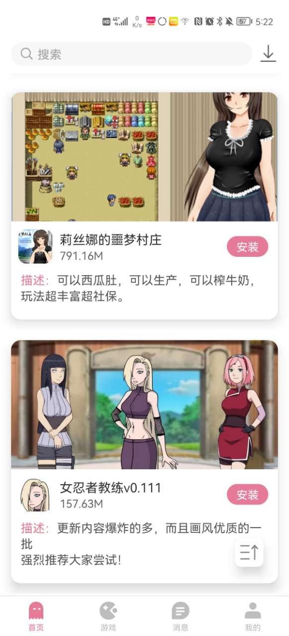 董宇辉用周杰伦歌词科普